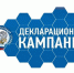 Физическим лицам необходимо отчитаться о полученных в 2022 году доходах не позднее 2 мая 2023 года - Поселок Хандыга