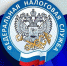 Налоговый орган напоминает, в каких случаях нужно подавать заявление на льготу по имущественным налогам - Поселок Хандыга