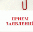 Начинается приём заявлений о включении в список избирателей по месту нахождения - Поселок Хандыга