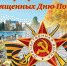 Афиша - Поселок Хандыга