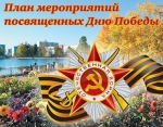 Афиша