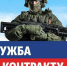 Найди свое призвание! - Поселок Хандыга