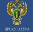 О праве одиноко проживающих неработающих собственников жилых помещений, достигших возраста 80 лет - Поселок Хандыга