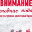 О начале приема заявлений от многодетных малоимущих семей для получения новогодних подарков - Поселок Хандыга