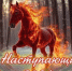 С наступающим Новым годом и Рождеством, дорогие Хандыгчане! - Поселок Хандыга