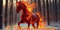 С наступающим Новым годом и Рождеством, дорогие Хандыгчане! - Поселок Хандыга