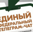 Участники СВО и члены их семей могут получить медико-психологическую помощь в специальном федеральном чате - Поселок Хандыга