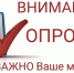 Дорогие женщины, жительницы поселка Хандыга! - Поселок Хандыга