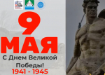 Афиша праздничных мероприятий ГП \"Поселок Хандыга\