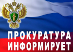 Прокуратура Томпонского района провела проверку по обращениям двух жителей п. Теплый Ключ о защите их жилищных прав