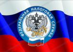 Уведомления на уплату имущественных налогов направлены в  Личный кабинет и на портал госуслуг